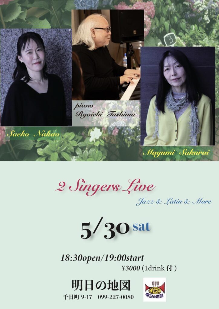 Event poster for '2 Singers Live' with Saeko Nakao, Mayumi Sakurai, and pianist Ryoichi Tashima; jazz/Latin show details.