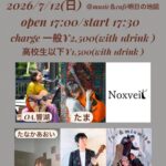 IKESAN presents LIFE SONG vol.58〜Acoustic Live