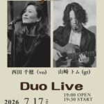 JAZZ NIGHT 西田千穂(Vo)×山崎トム(Gt) Duo Live