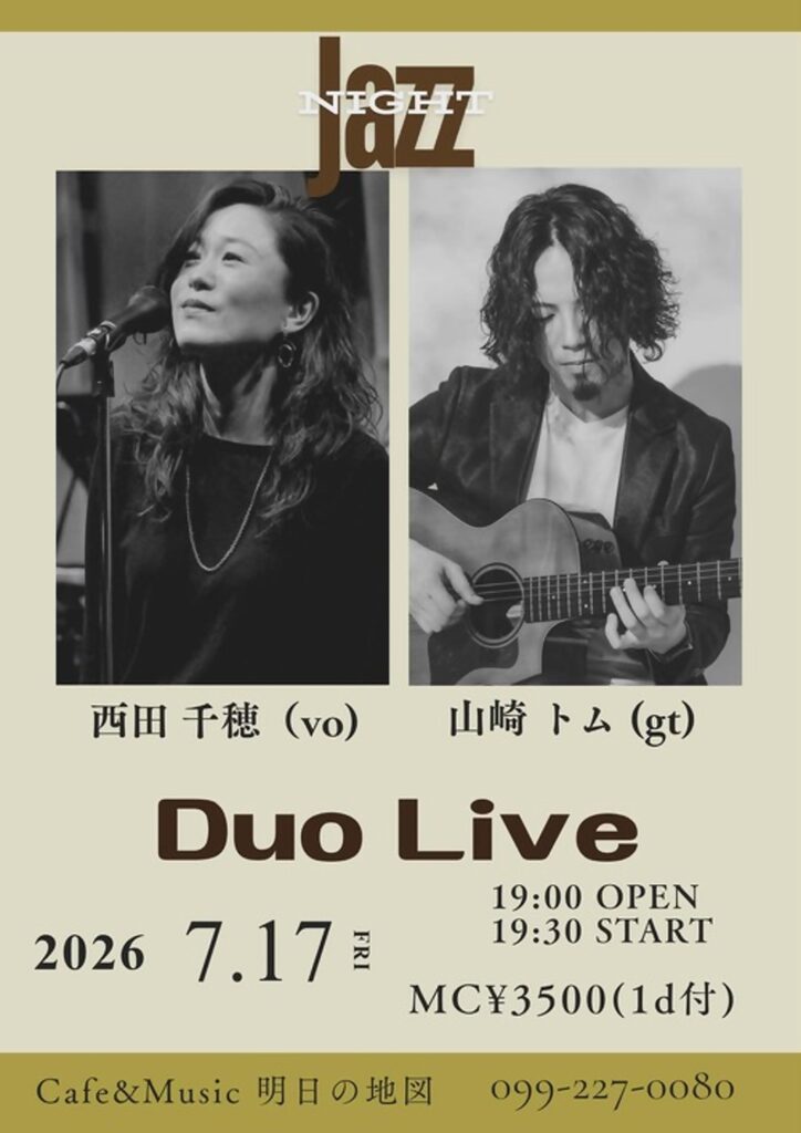 Concert poster showing two black-and-white portraits (vocalist left, guitarist right) with 'Duo Live' and event details: date 2026-07-17, open 19:00, start 19:30, price ¥3500, Cafe&Music venue.