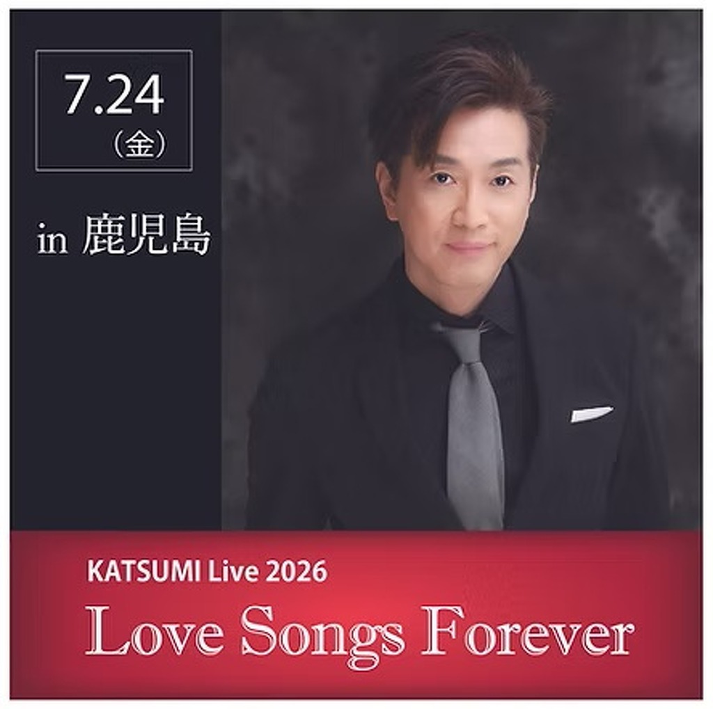 KATSUMI Live 2026「Love Songs Forever」in 鹿児島