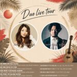 鳥淵杏奈(Vo)×大城直人(Gt/Vo) Duo live tour@鹿児島