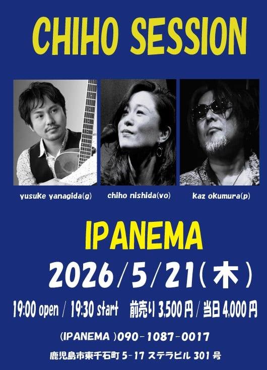 CHIHO SESSION@IPANEMA