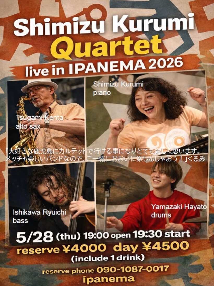 Shimizu Kurumi Quartet live in IPANEMA 2026