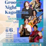 Groovin' Night Kagoshima on SATURDAY NIGHT LIVE