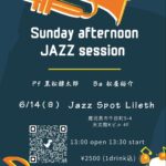 Sunday afternoon JAZZ session
