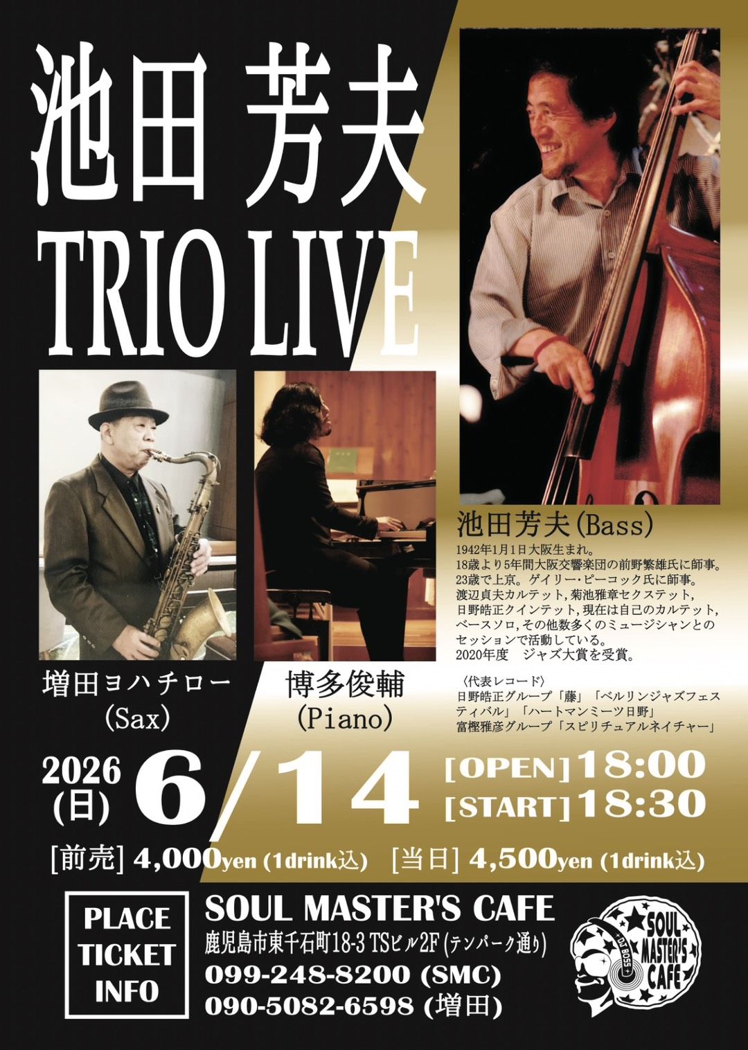 池田芳夫(Ba) TRIO LIVE
