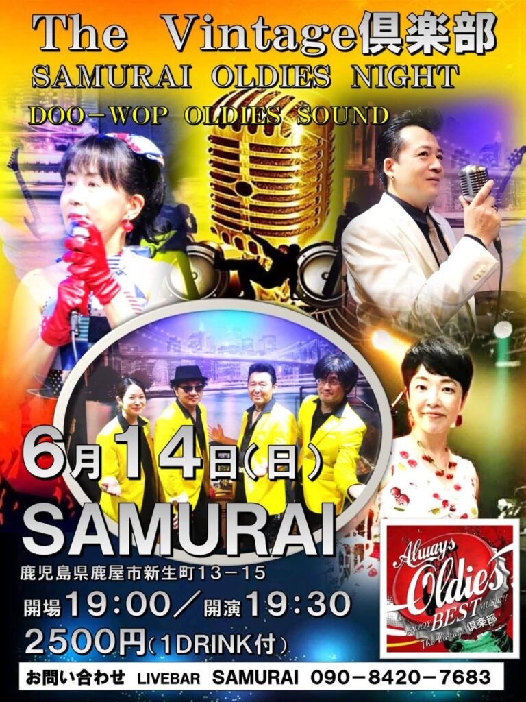 Poster for The Vintage Samurai Oldies Night featuring two singers with a vintage microphone; event info: June 14 (Sun), doors 19:00, show 19:30, 2500 yen (1 drink)