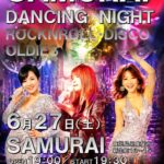 SAMURAI ダンシングナイト