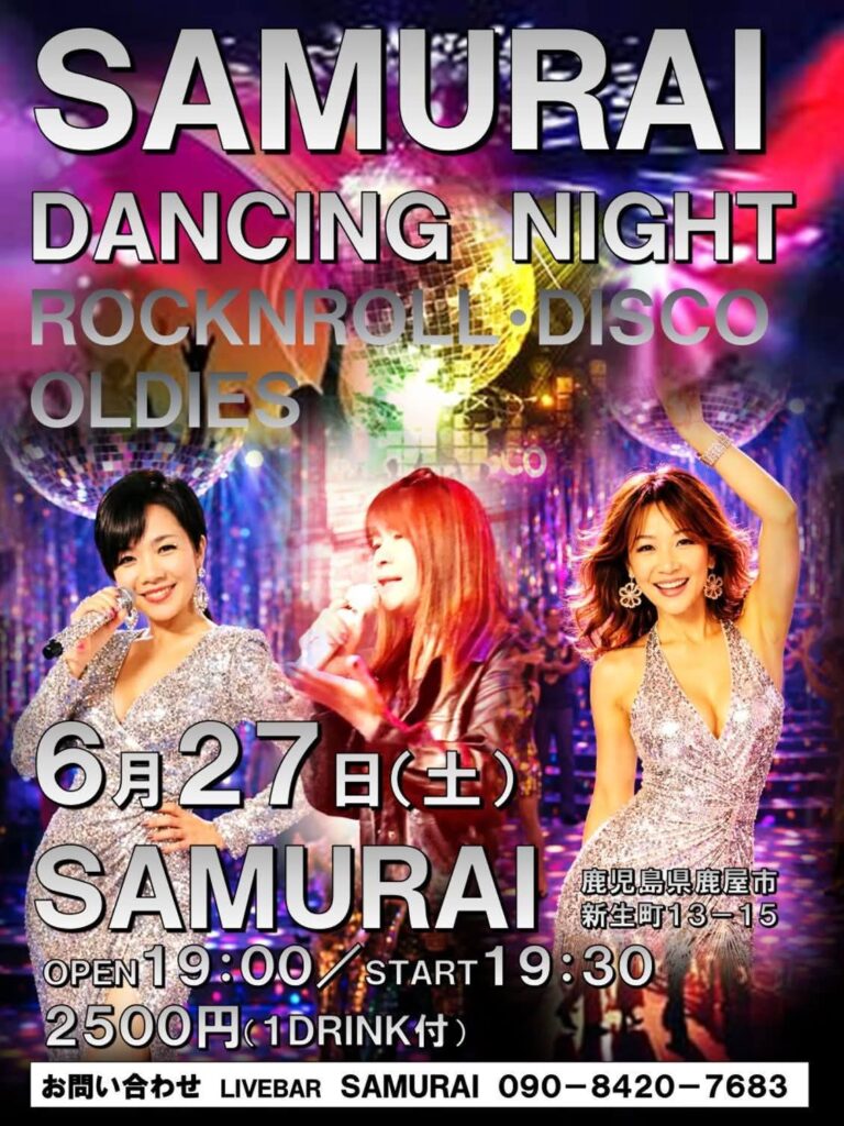 Poster for Samurai Dancing Night: three singers in glitter on a disco stage; June 27, doors open 7:00 pm, show starts 7:30 pm; 2500 yen with 1 drink; Livebar SAMURAI.