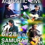 SAMURAI アコースティックライブ