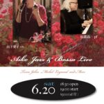 Aiko Jazz & Bossa Live