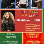 RPT JAZZ and M Juillet Tour MIHO(Vo) LIVE@明日の地図