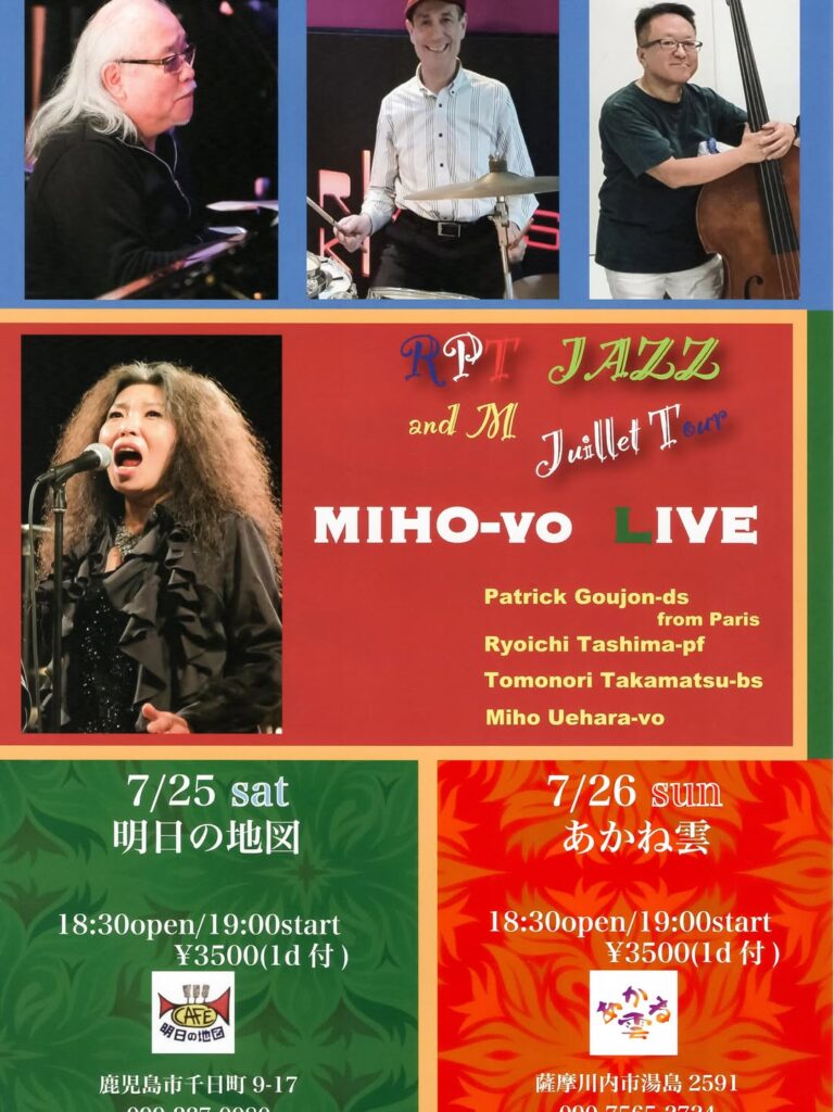 Colorful concert poster featuring four musicians (drummer, two instrumentalists, singer) and the headline 'MIHO-VO LIVE' with date panels nearby.