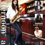 尾崎佳奈子(Sax)が贈るアフタヌーンジャズ