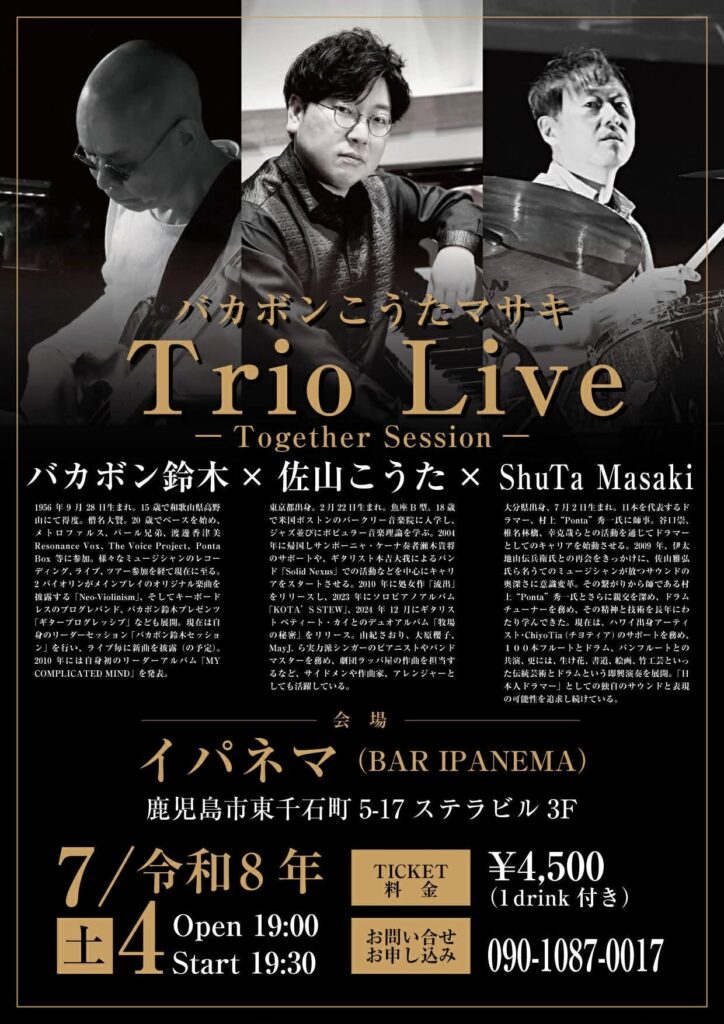Poster for 'Trio Live — Together Session' featuring three musicians, with bios in Japanese and event details (Bar IPANEMA venue) and ticket price information.