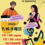 黒松錬太郎(Pf)×中村圭子(Vo) 夏の夜のJazz In IPANEMA