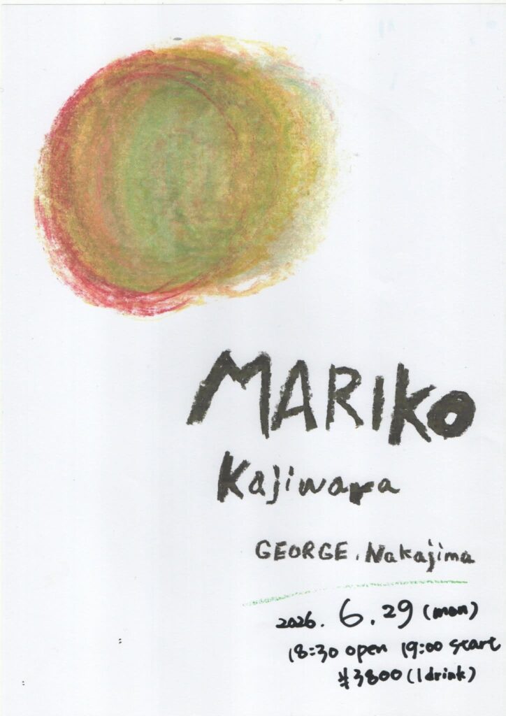 Colorful circular brush stroke (reds, greens, yellows) on white paper with handwritten names MARIKO and George Nakajima and event details.