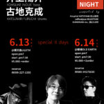 堀秀彰(Pf) SPECIAL PIANO TRIO JAZZ NIGHT@Lileth