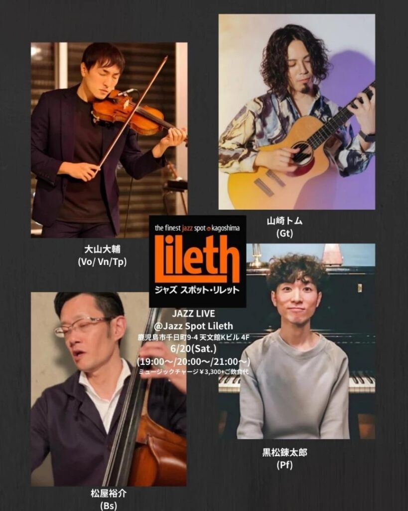 Poster for Jazz Spot Lileth featuring four musicians: violinist, guitarist, bassist, and pianist, with the venue logo in the center and Japanese text details.