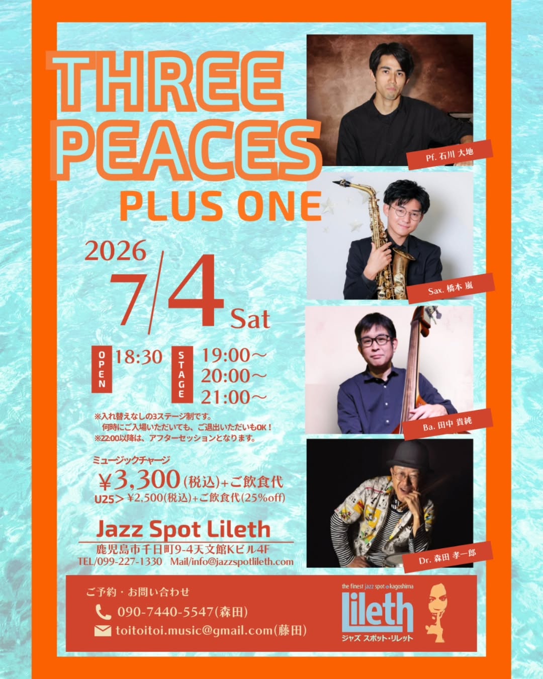 THREE PEACES PLUS ONE