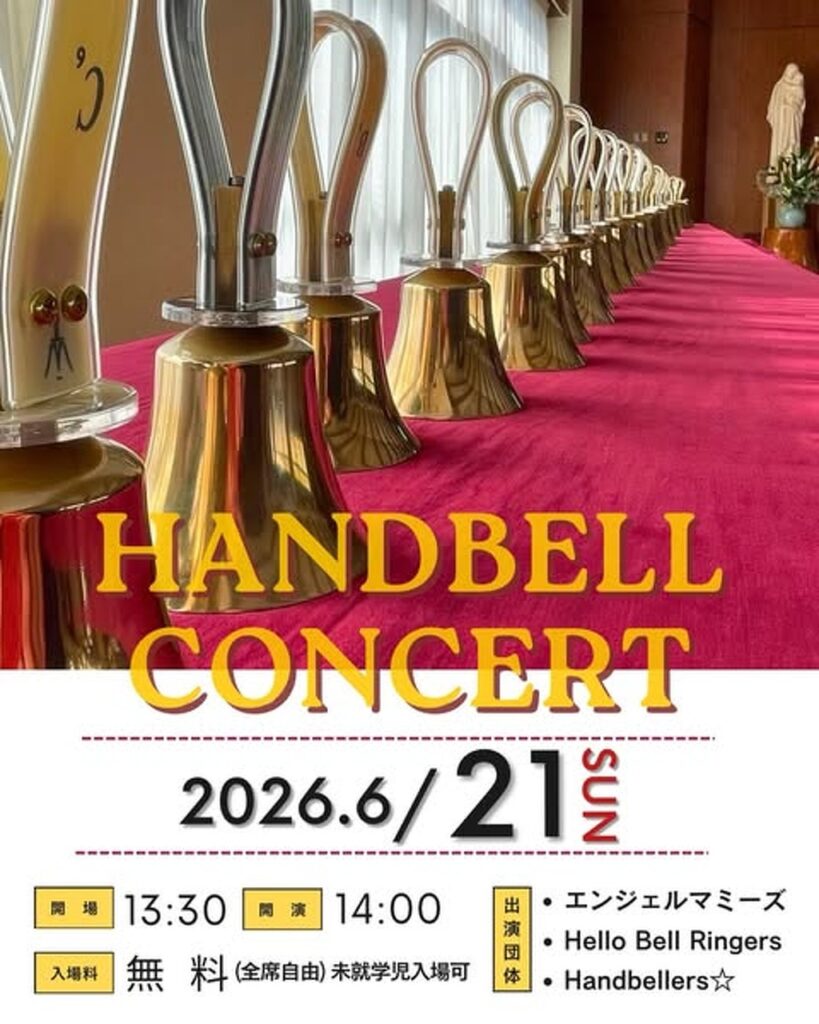 Poster advertising a Handbell Concert: row of golden handbells on a pink carpet, with bold 'HANDBELL CONCERT' text and date '2026.6/21' plus opening and start times and note of free admission.