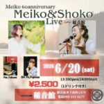 Meiko 60anniversary Meiko(Pf)&Shoko(Vo) Live