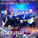 VENTURES SOUND Vol.4 BLUE ROSE SAMURAI LIVE
