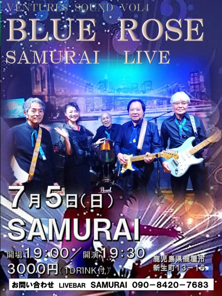 Poster for Blue Rose Samurai Live: five musicians on a neon-lit stage; date July 5, doors 19:00, show 19:30, 3000 yen; contact at LIVEBAR SAMURAI (090-8420-7683).