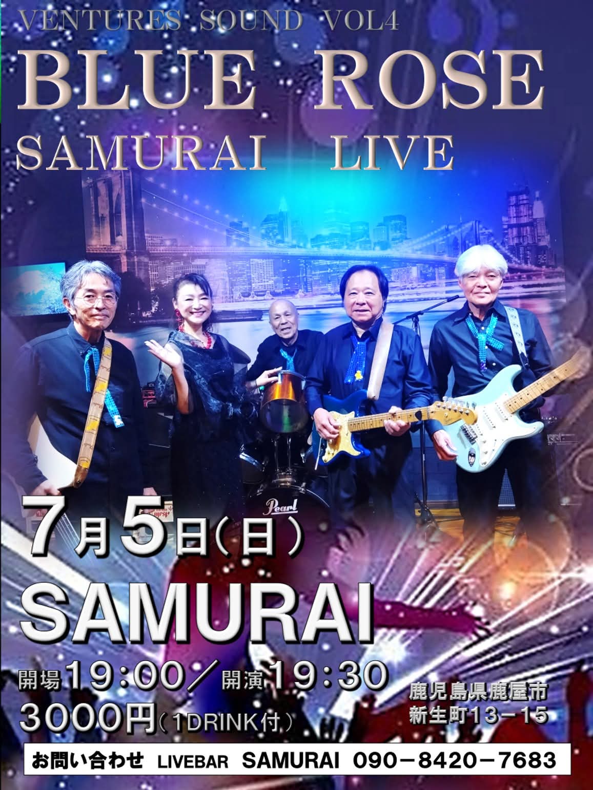 VENTURES SOUND Vol.4 BLUE ROSE SAMURAI LIVE