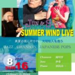 JUN & SAKI SUMMER WIND LIVE