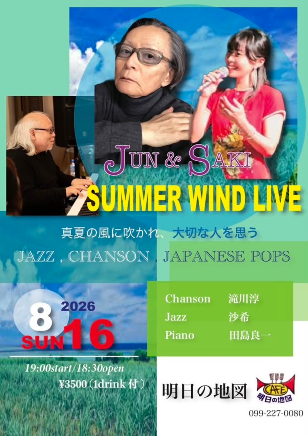 JUN & SAKI SUMMER WIND LIVE