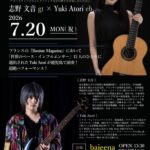 志野文音(Gt)×Yuki Atori(Ba) DUO LIVE