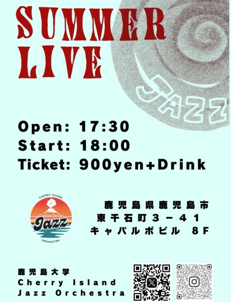 Poster for Summer Live by Cherry Island Jazz Orchestra with times Open 17:30, Start 18:00 and ticket 900 yen plus drink; includes logo and QR codes.