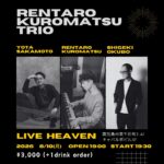 黒松錬太郎(Pf) TRIO JAZZ LIVE