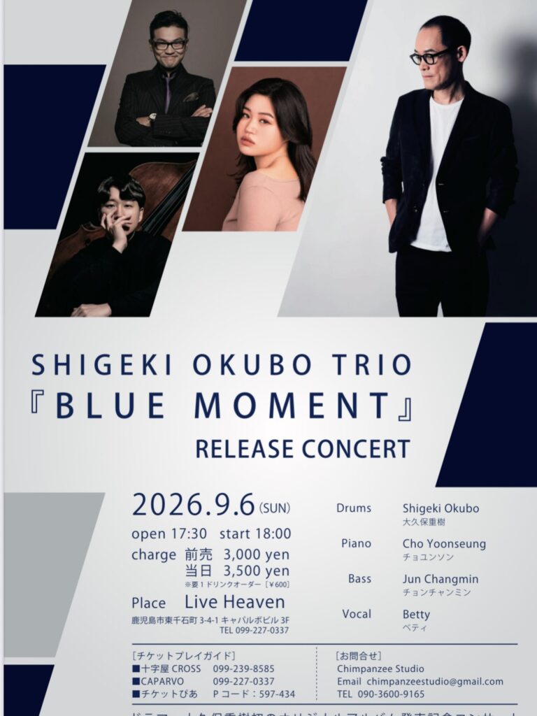 Poster for ShigeKi Okubo Trio 'Blue Moment' release concert; collage of four portraits with a right-side man in a dark blazer, bold geometric shapes in navy and gray, and event text.
