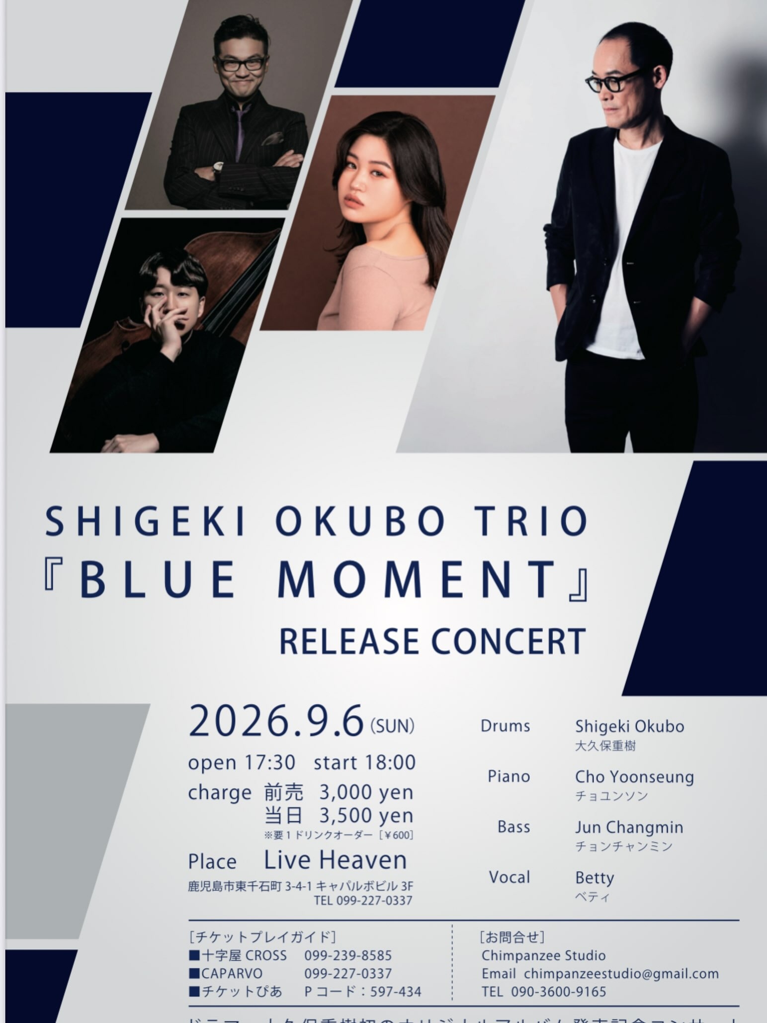 SHIGEKI OKUBO TRIO 『BLUE MOMENT』 RELEASE CONCERT@Live Heaven