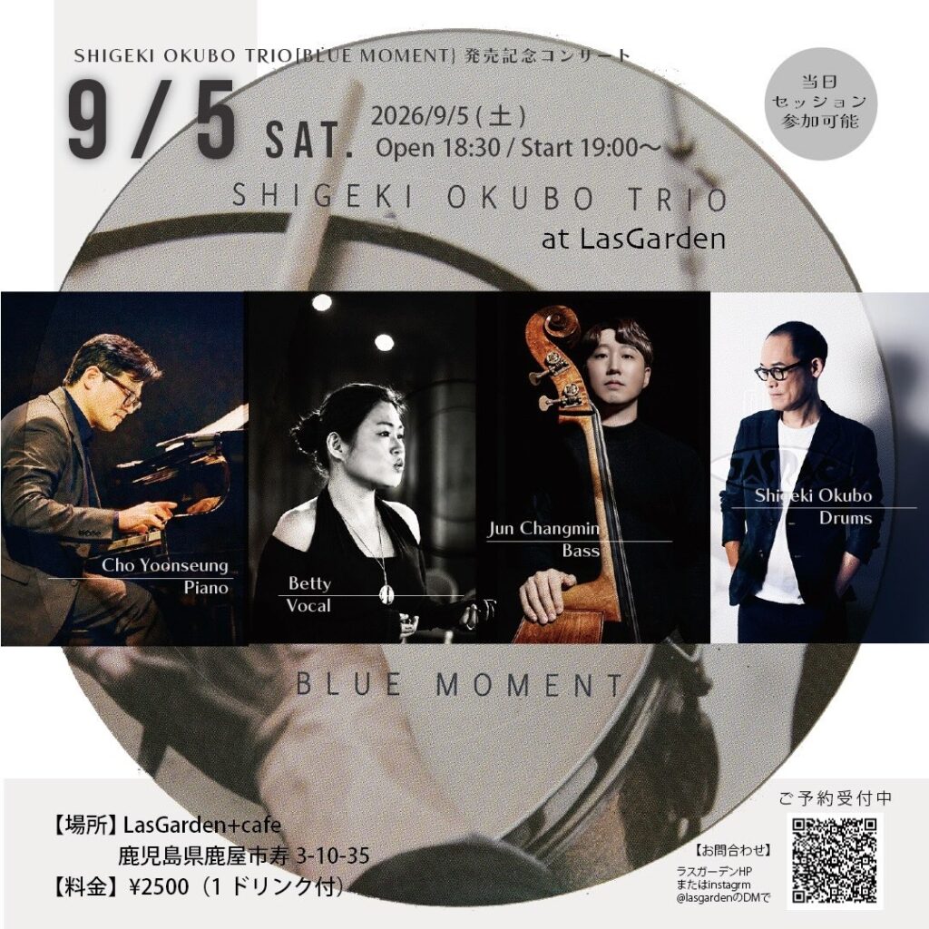 Promotional concert poster: Shigeki Okubo Trio 'Blue Moment' at LasGarden on 9/5 (Sat) with Cho Yoonseung (Piano), Betty (Vocal), Jun Changmin (Bass), and Shigeki Okubo (Drums); includes a reservation QR code.