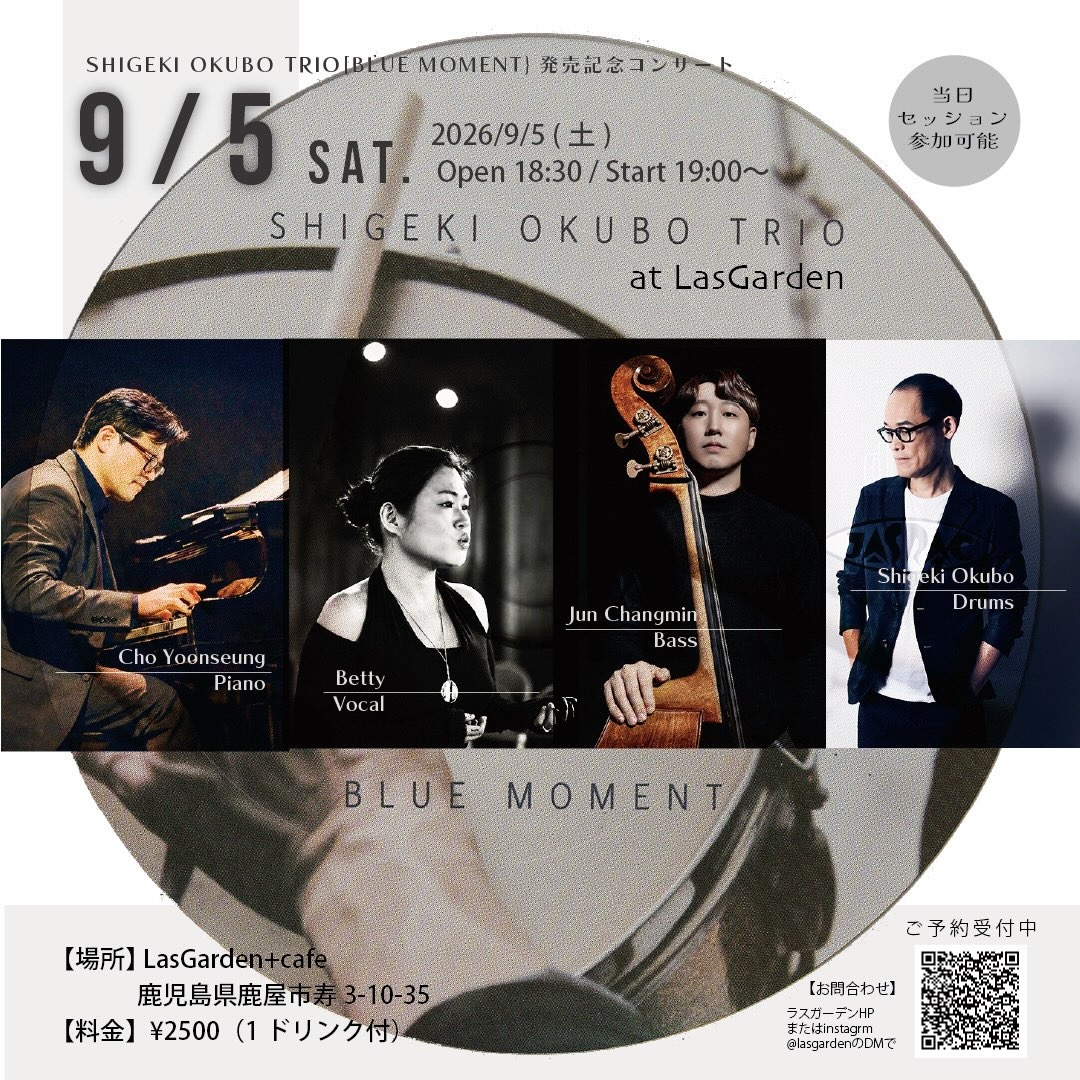 SHIGEKI OKUBO TRIO「BLUE MOMENT」発売記念コンサート