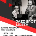 西田千穂(Vo)×奥村和彦(Pf) Duo Live@Jazz Spot Lileth