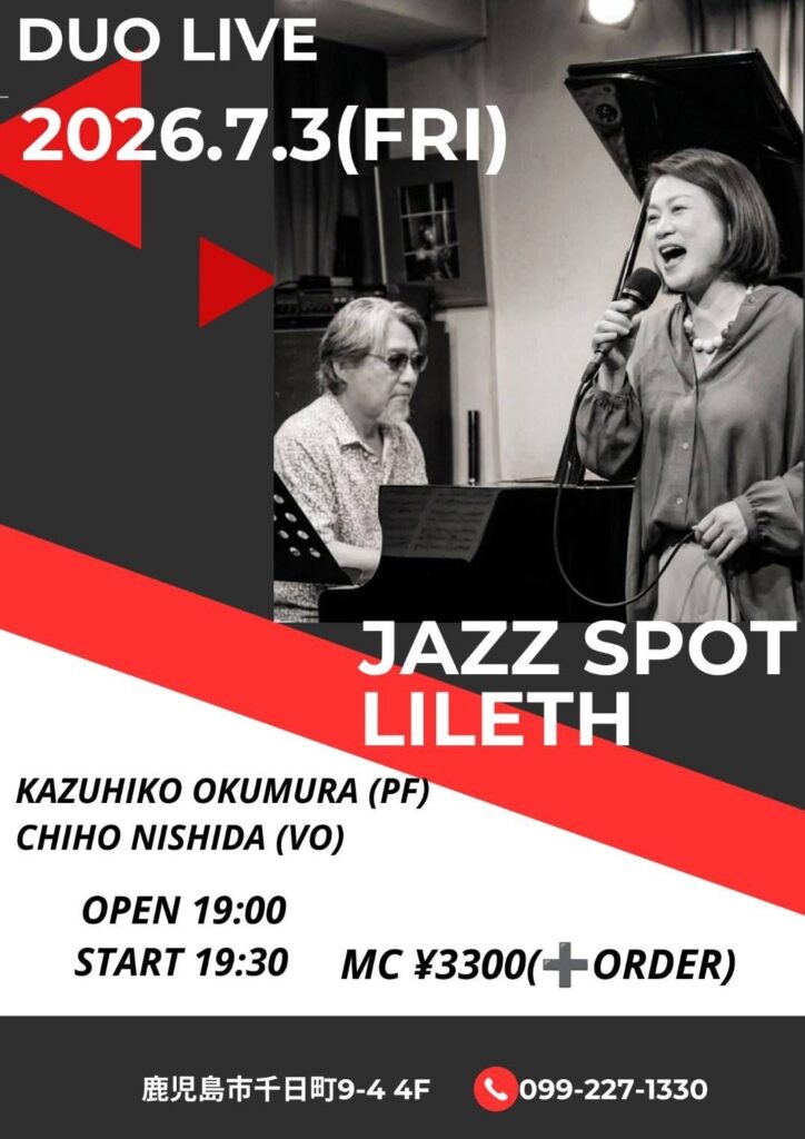 Promotional poster for a live jazz duo night on 2026.7.3 (Fri) at Jazz Spot Lileth, featuring a singer and pianist; opens 19:00, starts 19:30; MC ¥3300 (+ order); includes contact number.
