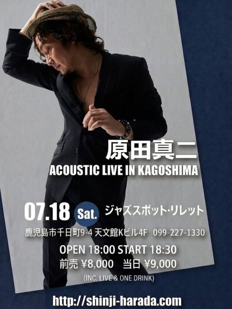 Promotional poster showing a man in a black blazer and straw hat, with event details for Acoustic Live in Kagoshima written in Japanese and English on a blue/gray background.