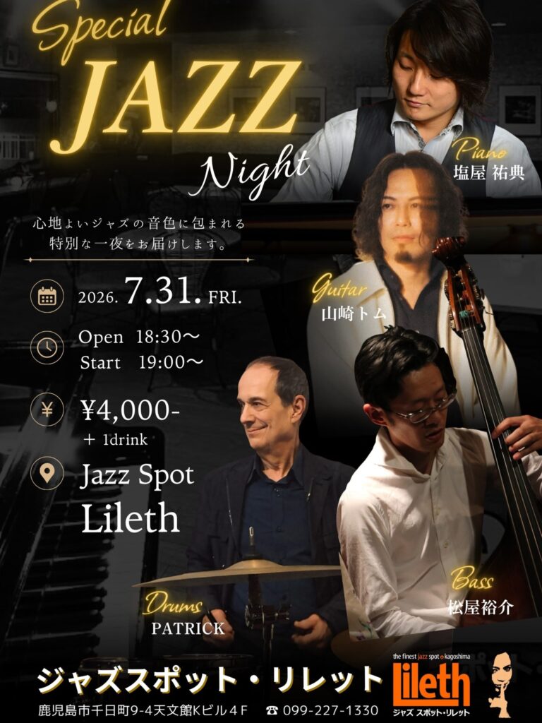 Promotional poster for a Jazz Night at Jazz Spot Lilleth featuring multiple musicians, neon 'JAZZ' headline and Japanese text with date 2026.7.31 Fri and start times.