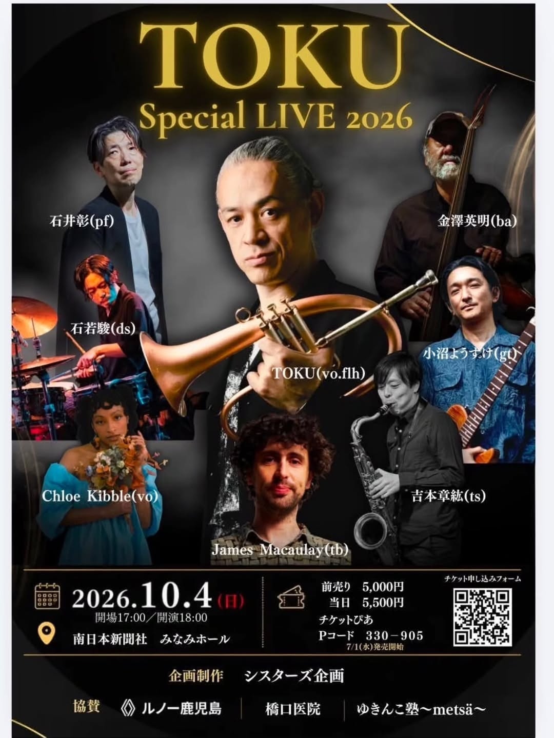 TOKU Special LIVE 2026
