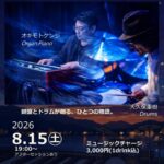 SHIGe & JI-KEN Duossanism