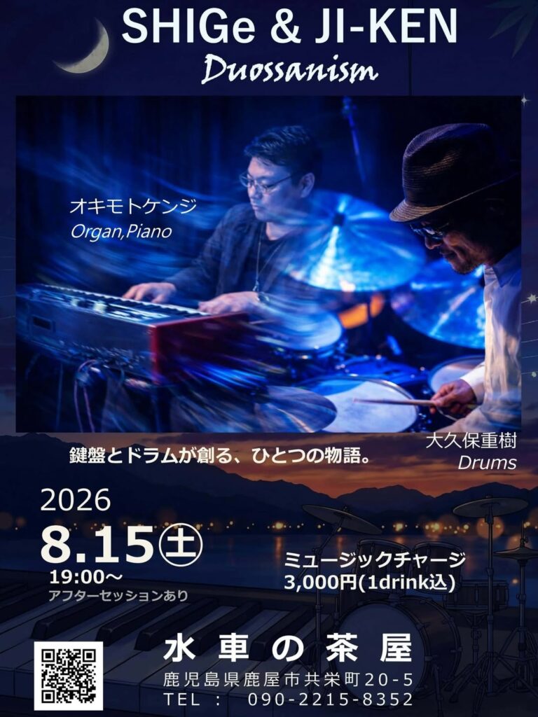 Poster advertising a live music event 'SHIGE & JI-KEN Duossanism' with a keyboardist and drummer, date and venue details in Japanese, and a QR code at the bottom.