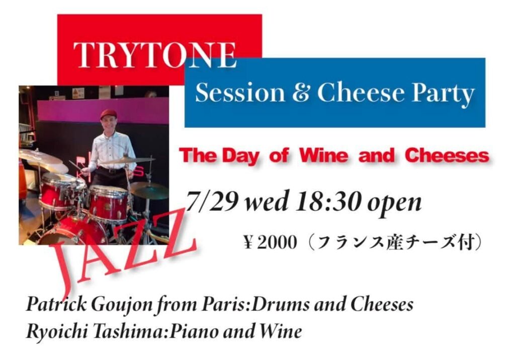 Poster for Trytone Jazz: Session & Cheese Party featuring a drummer photo; event date 7/29 (Wed) 18:30, price ¥2000, 'The Day of Wine and Cheeses' text visible.