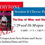 TRYTONE Session & Cheese Party
