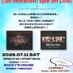 (an imitation) spin off Live