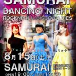 SAMURAI ダンシングナイト